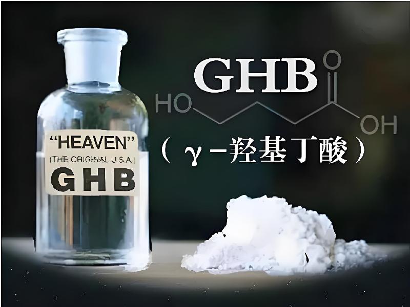 催听迷催药4935-glQ型号